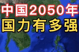 拜仁CEO：拜仁对欧超的态度不变，不会参加欧超&致力于现有比赛